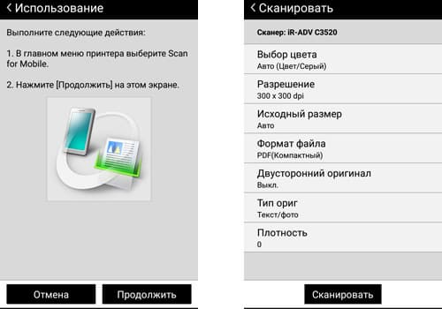 Canon PRINT Business
