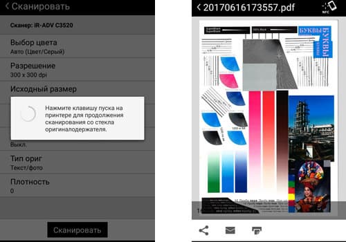 Canon PRINT Business