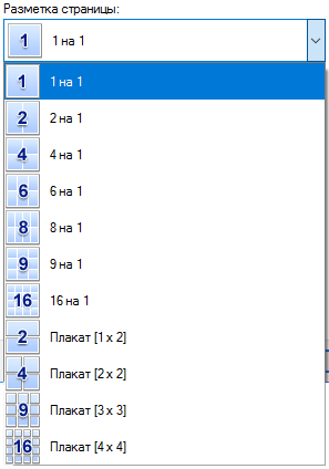 Canon iR C3520i, драйвер PCL6