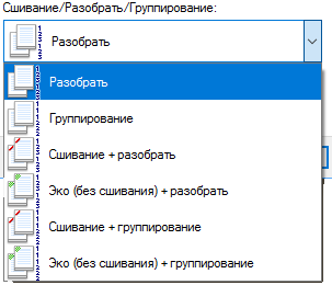 Canon iR C3520i, драйвер PCL6