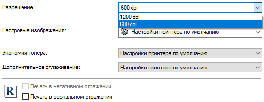 Canon iR C3520i, драйвер PS