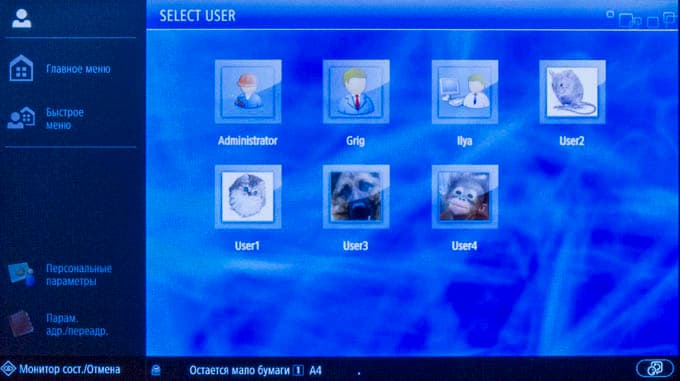 Universal Login Manager