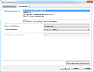 Canon i-Sensys MF628Cw, печать