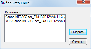 Canon i-Sensys MF628Cw, установка ПО