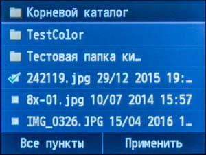 Canon i-Sensys MF628Cw, ЖК-экран