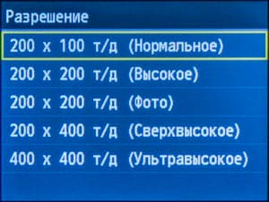 Canon i-Sensys MF628Cw, ЖК-экран