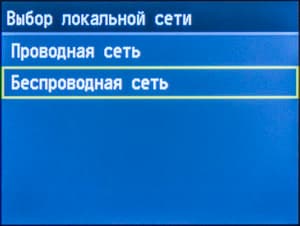 Canon i-Sensys MF628Cw, ЖК-экран