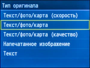 Canon i-Sensys MF628Cw, ЖК-экран