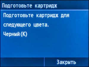 Canon i-Sensys MF628Cw, ЖК-экран