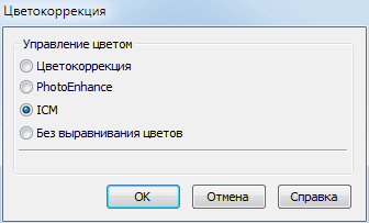 Настройки печати