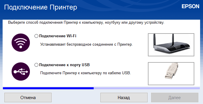 Установка ПО Epson