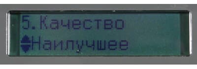 Epson WorkForce M200, ЖК-экран