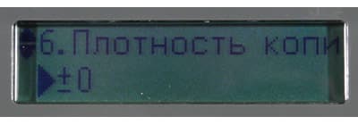 Epson WorkForce M200, ЖК-экран