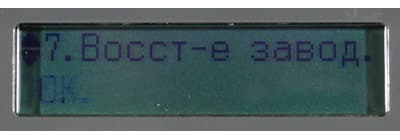 Epson WorkForce M200, ЖК-экран