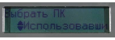 Epson WorkForce M200, ЖК-экран