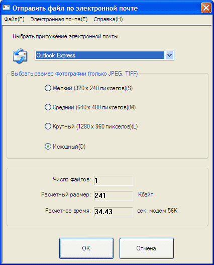 МФУ Epson WorkForce M200, программа Epson Event Manager
