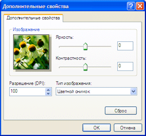 Epson WorkForce M200, драйвер WIA