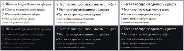 Epson WF-100W, печать