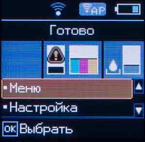 Портативный струйный принтер Epson WF-100W, ЖК-экран Epson WF-100W, ЖК-экран