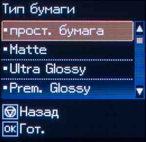 Портативный струйный принтер Epson WF-100W, ЖК-экран Epson WF-100W, ЖК-экран