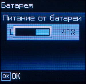 Портативный струйный принтер Epson WF-100W, ЖК-экран Epson WF-100W, ЖК-экран
