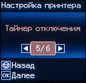 Портативный струйный принтер Epson WF-100W, ЖК-экран Epson WF-100W, ЖК-экран