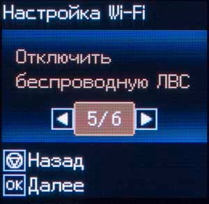 Портативный струйный принтер Epson WF-100W, ЖК-экран Epson WF-100W, ЖК-экран