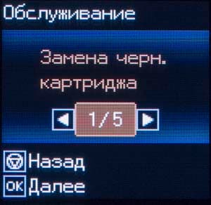 Портативный струйный принтер Epson WF-100W, ЖК-экран Epson WF-100W, ЖК-экран