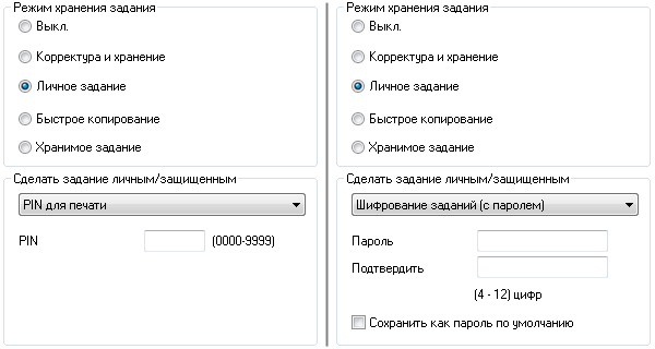 Установка ПО