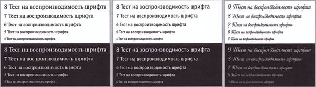 Принтер HP Color LaserJet Enterprise M553dn, печать тестовой полосы