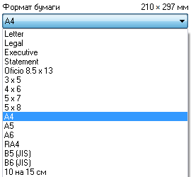 Установка ПО