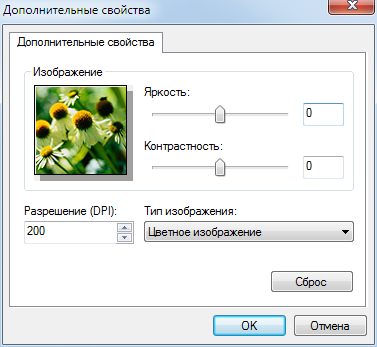 МФУ HP Deskjet Ink Advantage 5525, настройки средствами драйвера МФУ HP Deskjet Ink Advantage 5525, настройки средствами драйвера