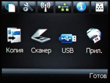 Принтер HP LaserJet Pro M435nw, сенсорный ЖК-экран