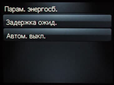 Принтер HP LaserJet Pro M435nw, настройки меню