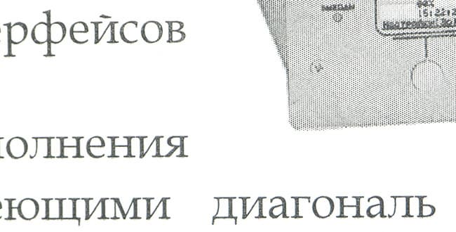 Фрагмент скана отпечатка на новом картридже Cactus CS-CE505X