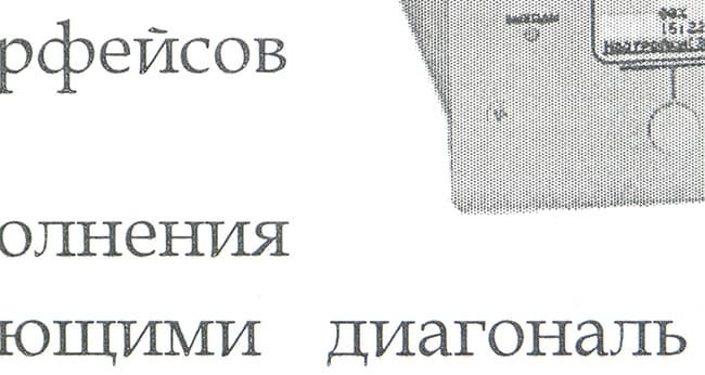 Фрагмент скана отпечатка на картридже Cactus CS-CE505X