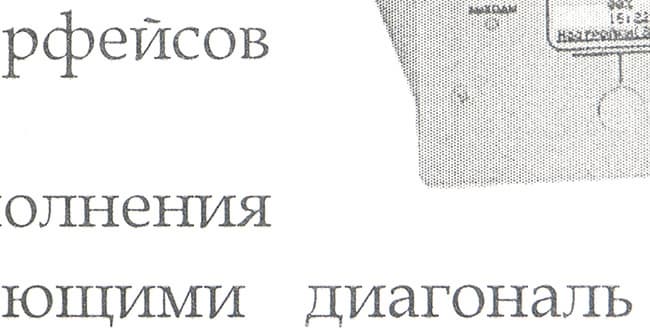 Фрагмент скана отпечатка на оригинальном картридже HP CE505A после 9 тыс. стр.