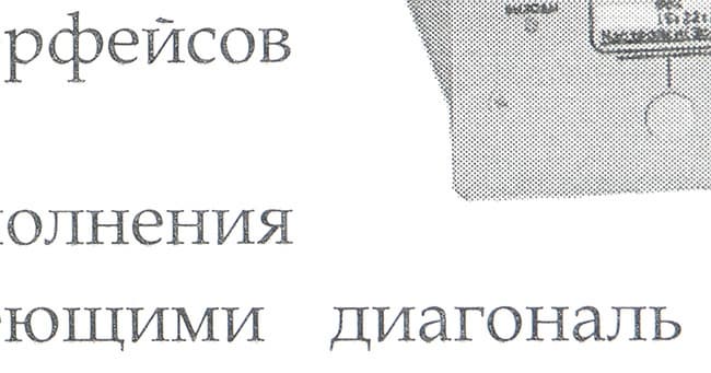 Фрагмент скана отпечатка на новом оригинальном картридже HP CE505X