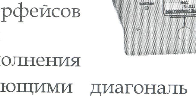 Фрагмент скана отпечатка на картридже Cactus CS-CE505X