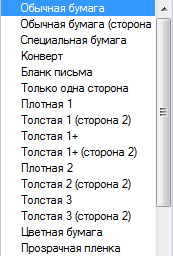 Konica Minolta bizhub C227, настройки драйвера
