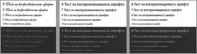 Konica Minolta bizhub C227, печать