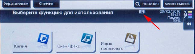 Konica Minolta bizhub C227, работа с USB-накопителями