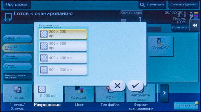 Konica Minolta bizhub C227, ЖК-экран