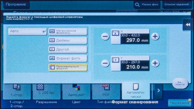 Konica Minolta bizhub C227, ЖК-экран