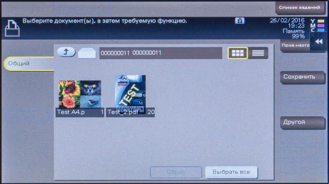 Konica Minolta bizhub C227, ЖК-экран