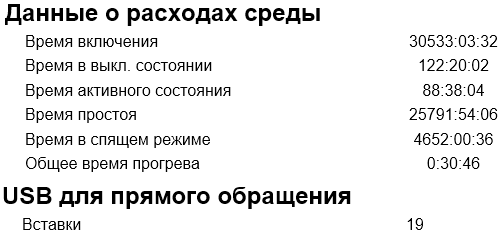 Web-интерфейс