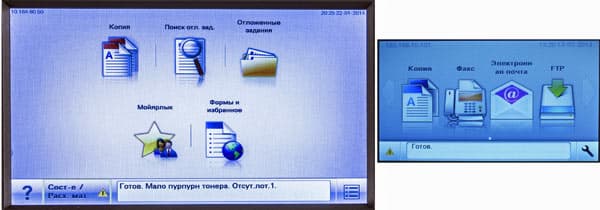 Lexmark CX510de и CX410de: сравнение индикаторов