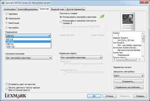 Lexmark MS310dn, настройки разрешения в драйвере