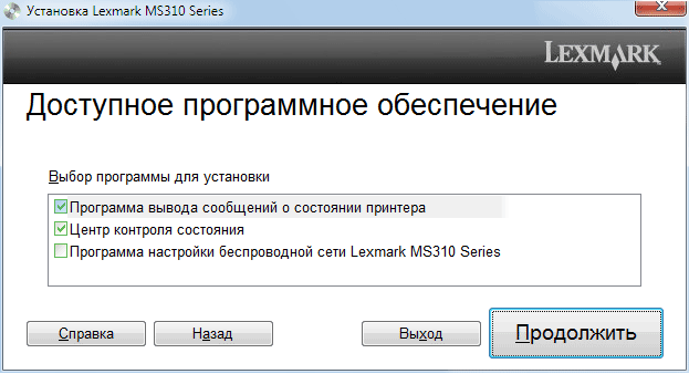 Lexmark MS310dn, установка ПО