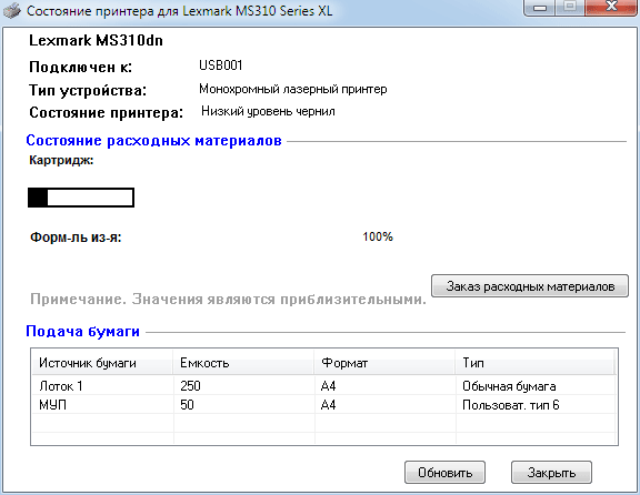 Lexmark MS310dn, Status Monitor Center